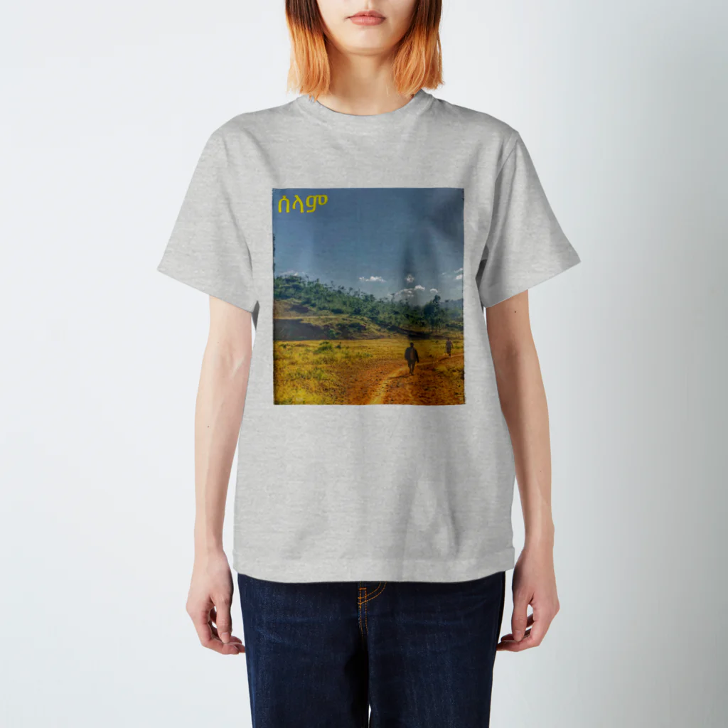 といワールドの平和な風景 スタンダードTシャツ