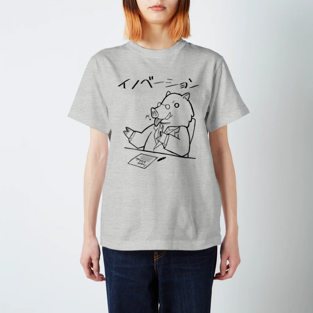 倉戸みとのイノベーション スタンダードTシャツ