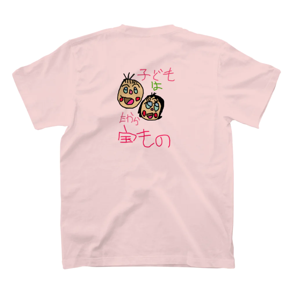 dreamラビットの子どもは宝もの スタンダードTシャツの裏面