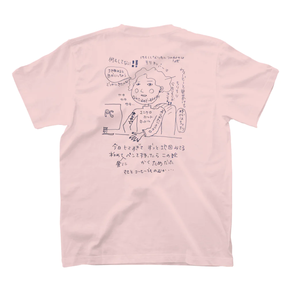 ちびTインターナショナルのネネさんの落書き スタンダードTシャツの裏面