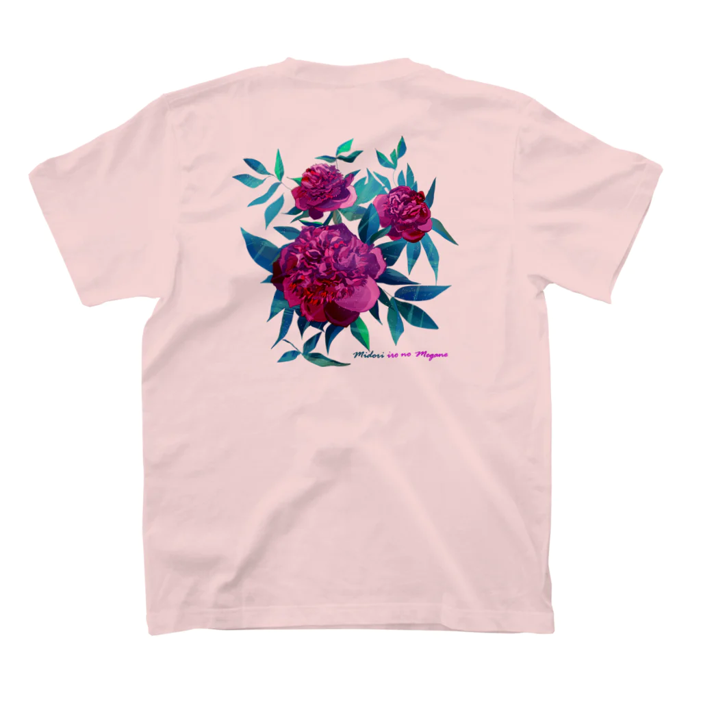 翠色の眼鏡の芍薬 スタンダードTシャツの裏面