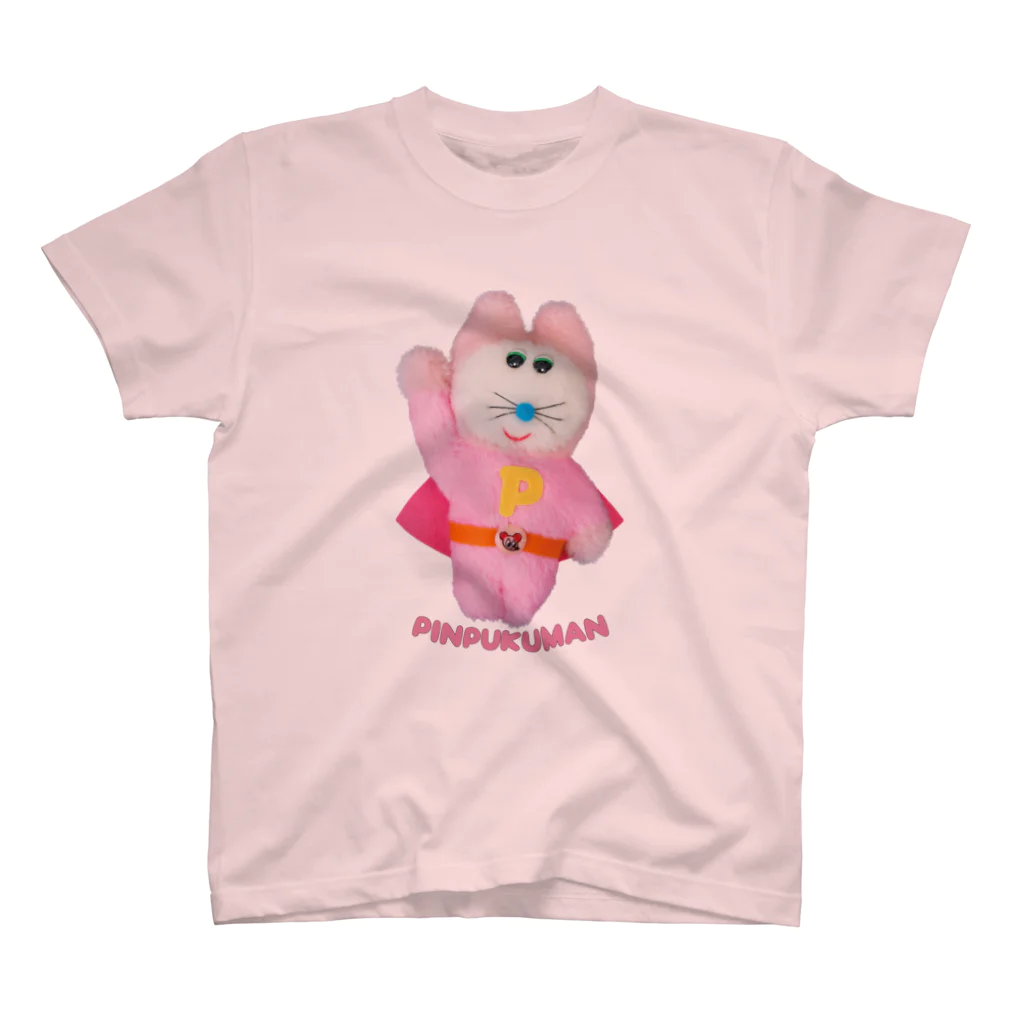 むにゅのよわよわピンプクマン スタンダードTシャツ