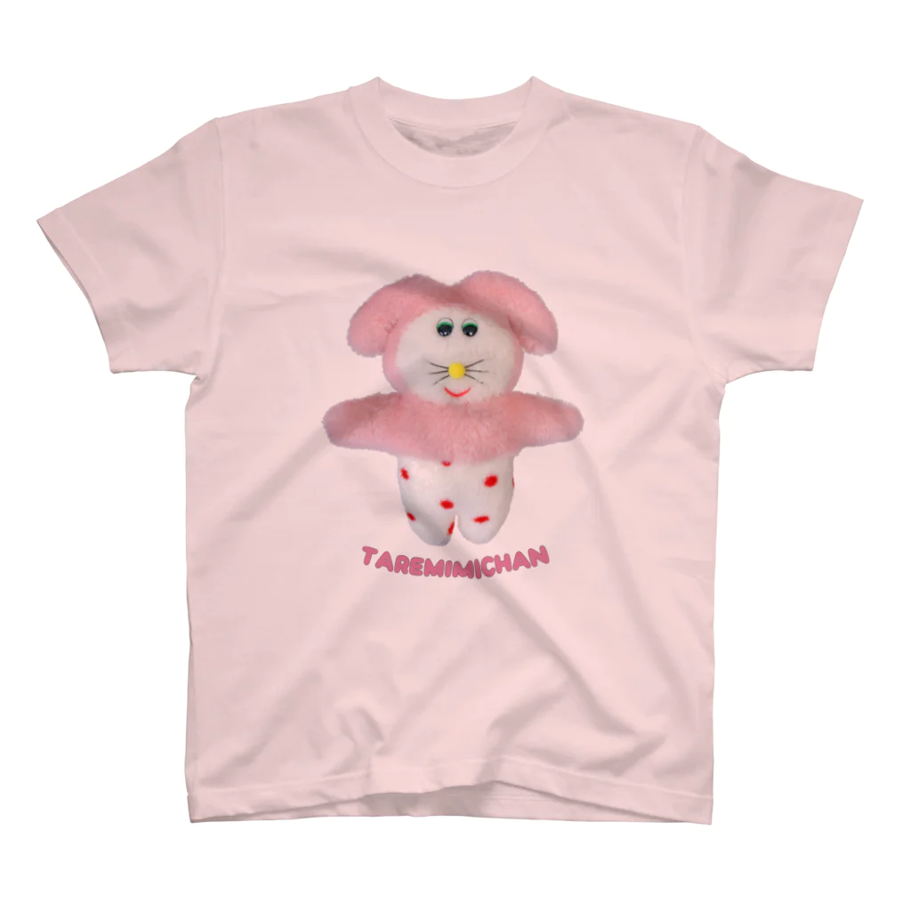 むにゅのたれみみちゃん Regular Fit T-Shirt