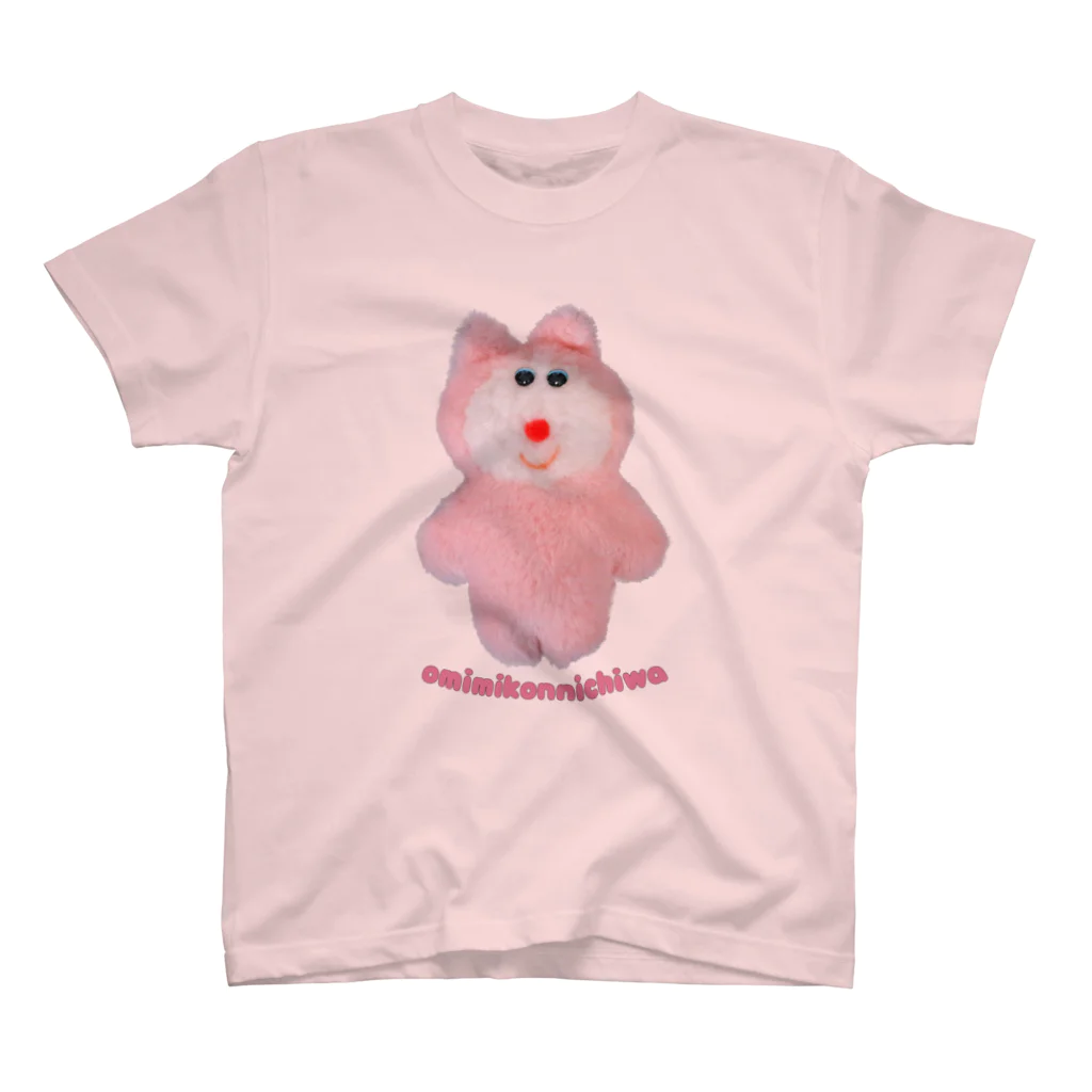 むにゅのおみみがこんにちわちゃん Regular Fit T-Shirt