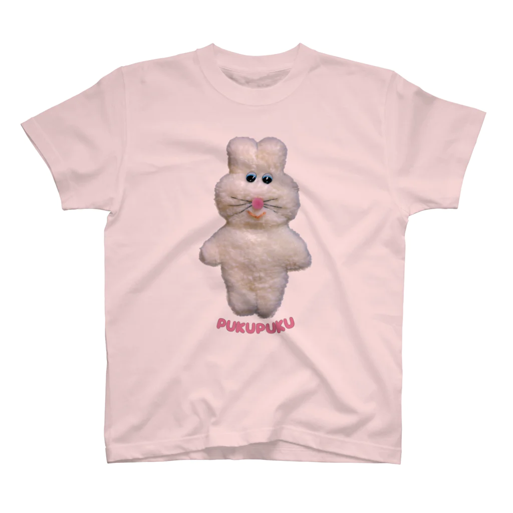 むにゅのおはなピンクのプクプク Regular Fit T-Shirt