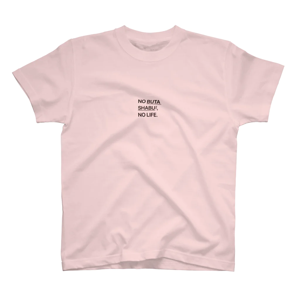 NO GOURMET, NO LIFEの豚しゃぶしゃぶ スタンダードTシャツ