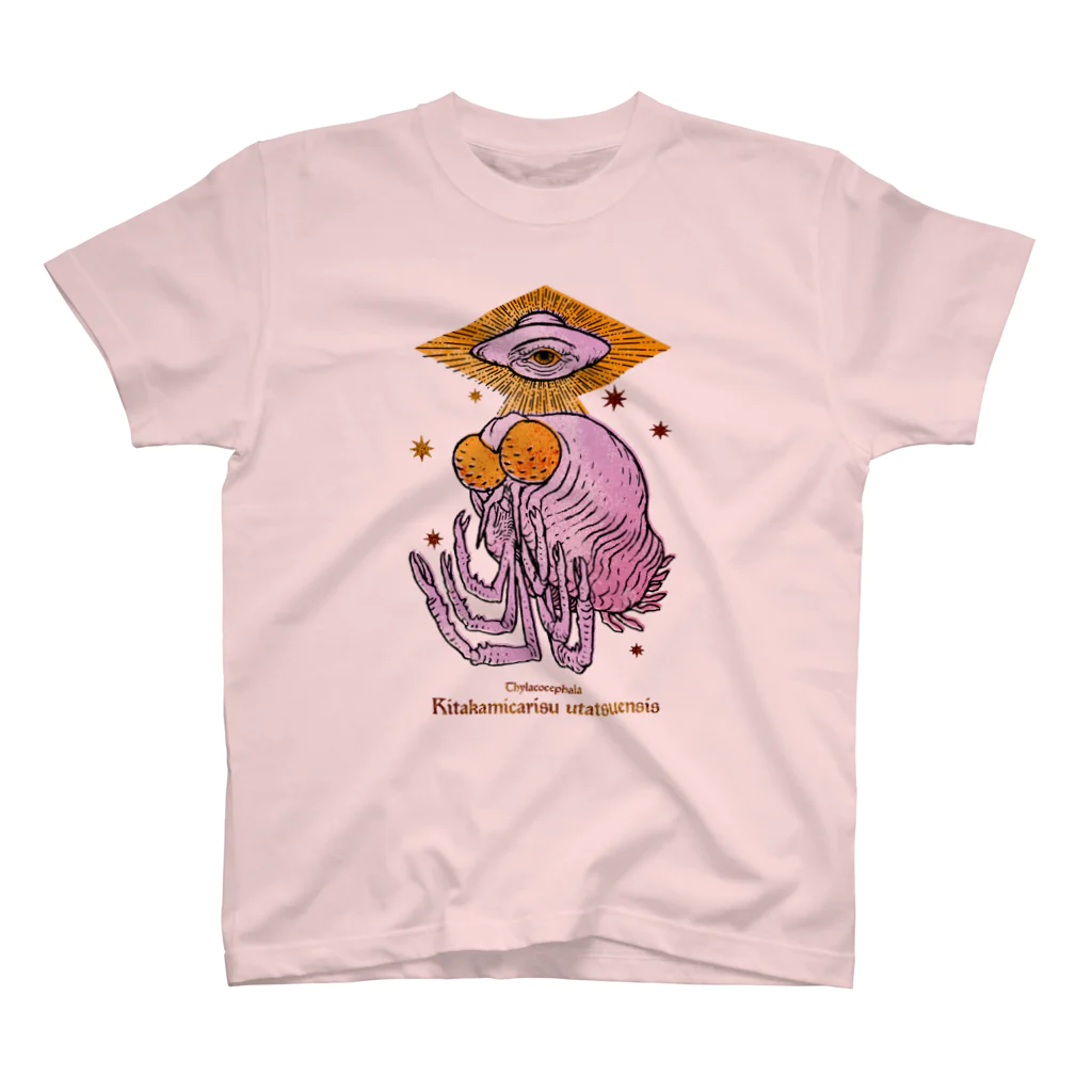 Amazon | 電音部 いっぱいシリーズ 桜乃美々兎 Tシャツ | T
