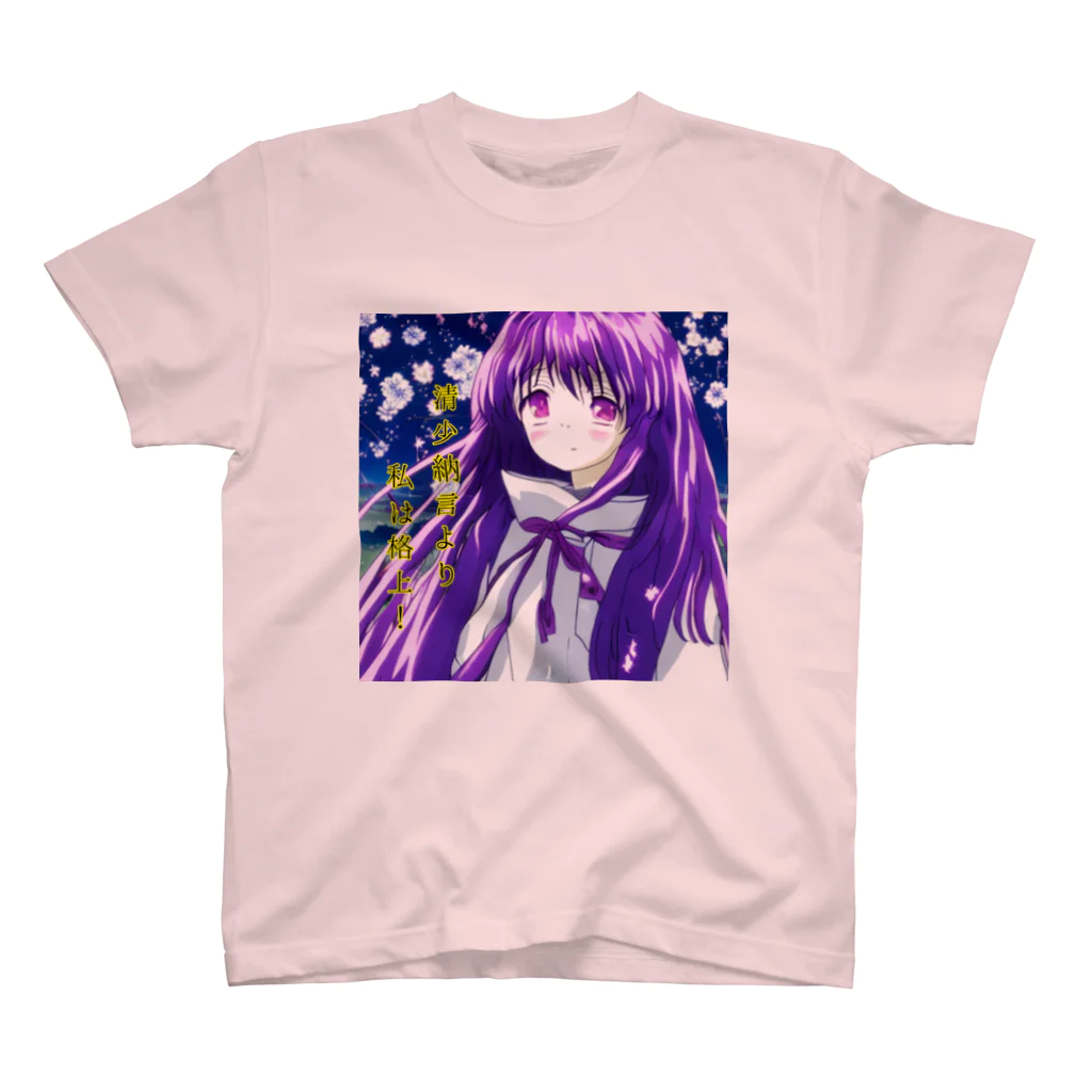 なっつ ふぁくとりーのアニメ化 紫式部 Tシャツ Regular Fit T-Shirt