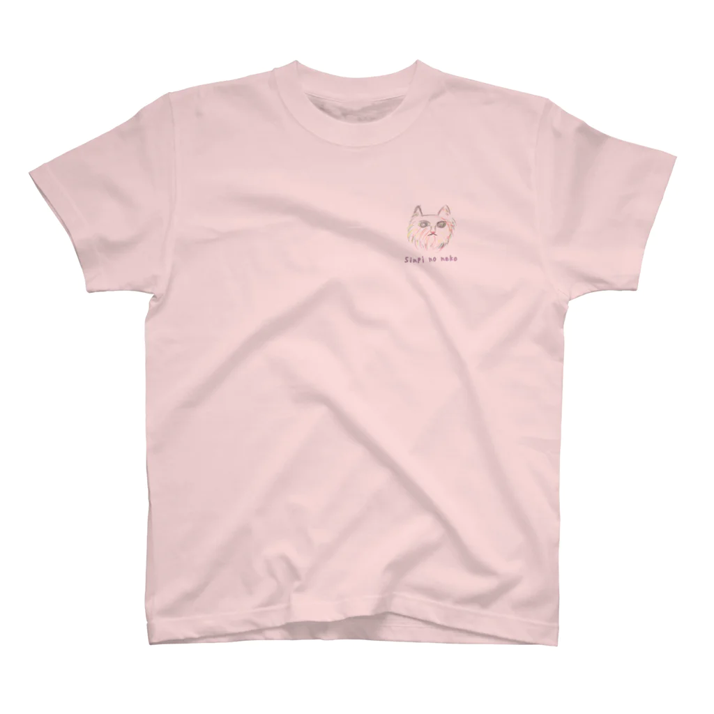 small-glitchの神秘の猫・ふしぎ色 Regular Fit T-Shirt