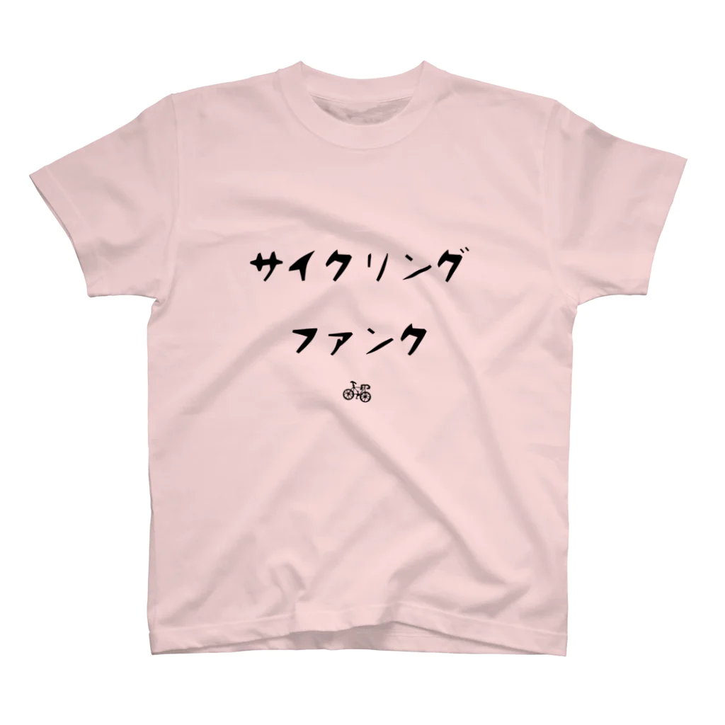 MibaKadekaruのサイクリングファンク Regular Fit T-Shirt