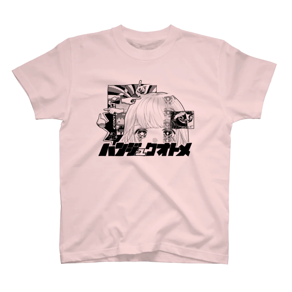 半熟おとめのハンジュクオトメ スタンダードTシャツ