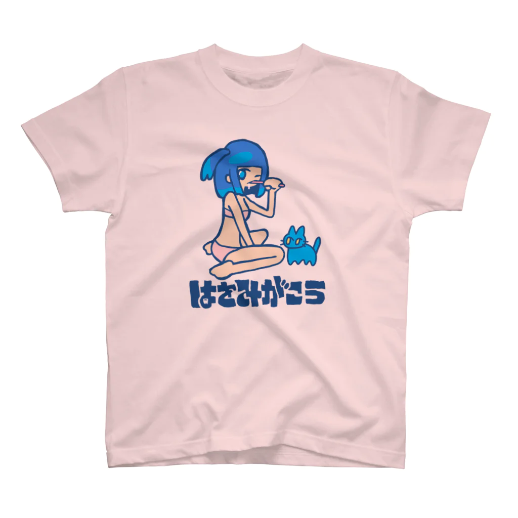 イソ(ベ)マスヲのはをみがこう スタンダードTシャツ