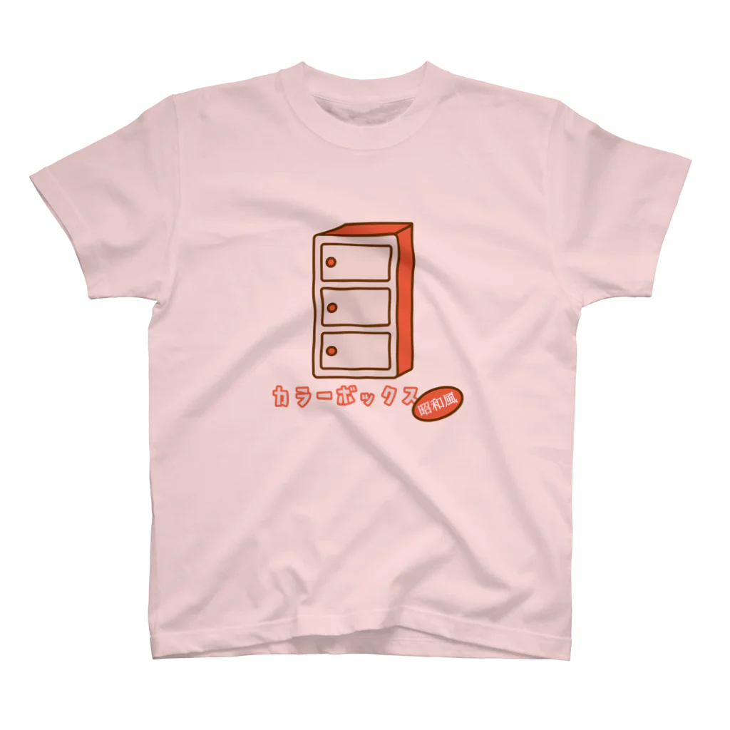 松や SUZURI店のカラーボックス　昭和風 スタンダードTシャツ