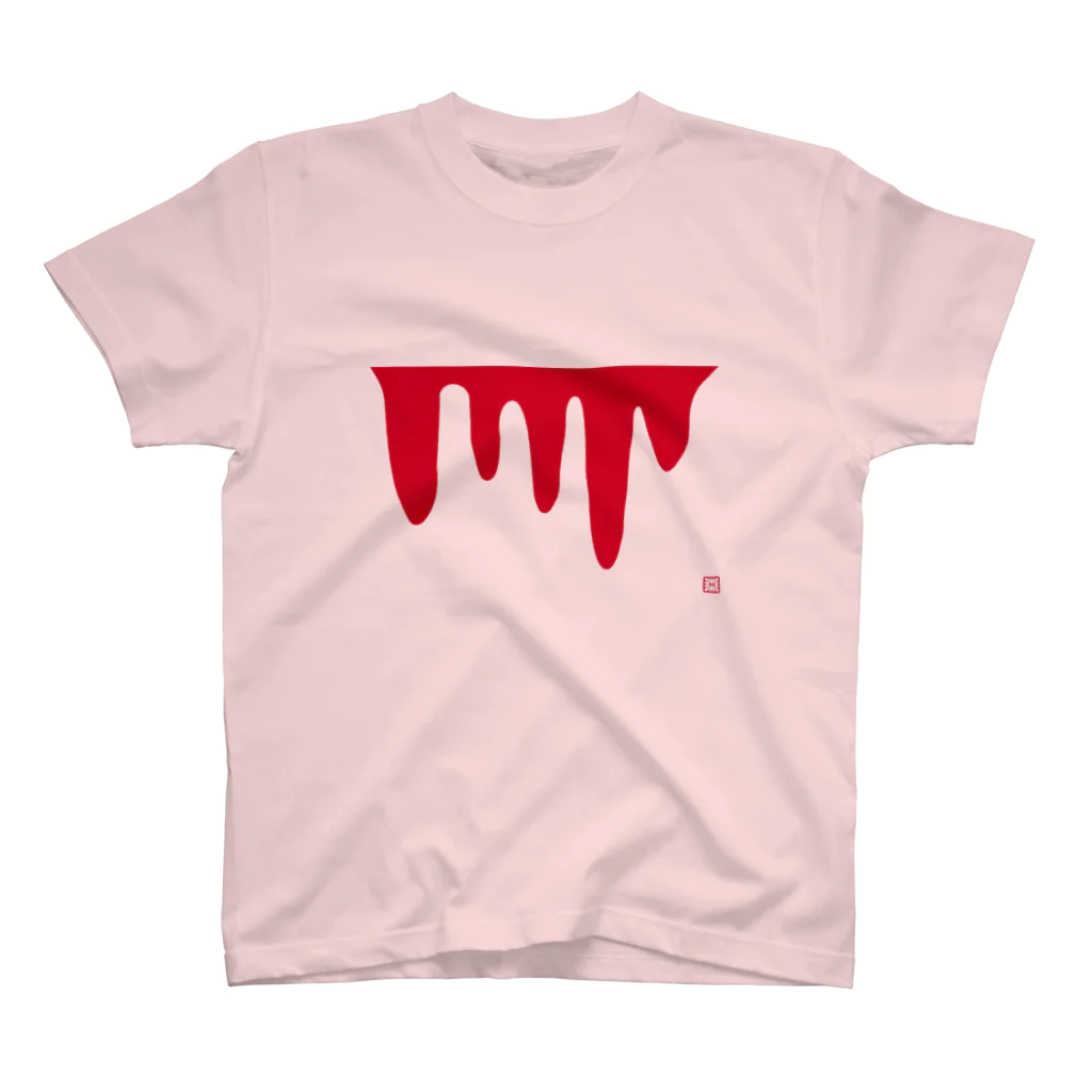 goods_morningboxの血のりＴ スタンダードTシャツ