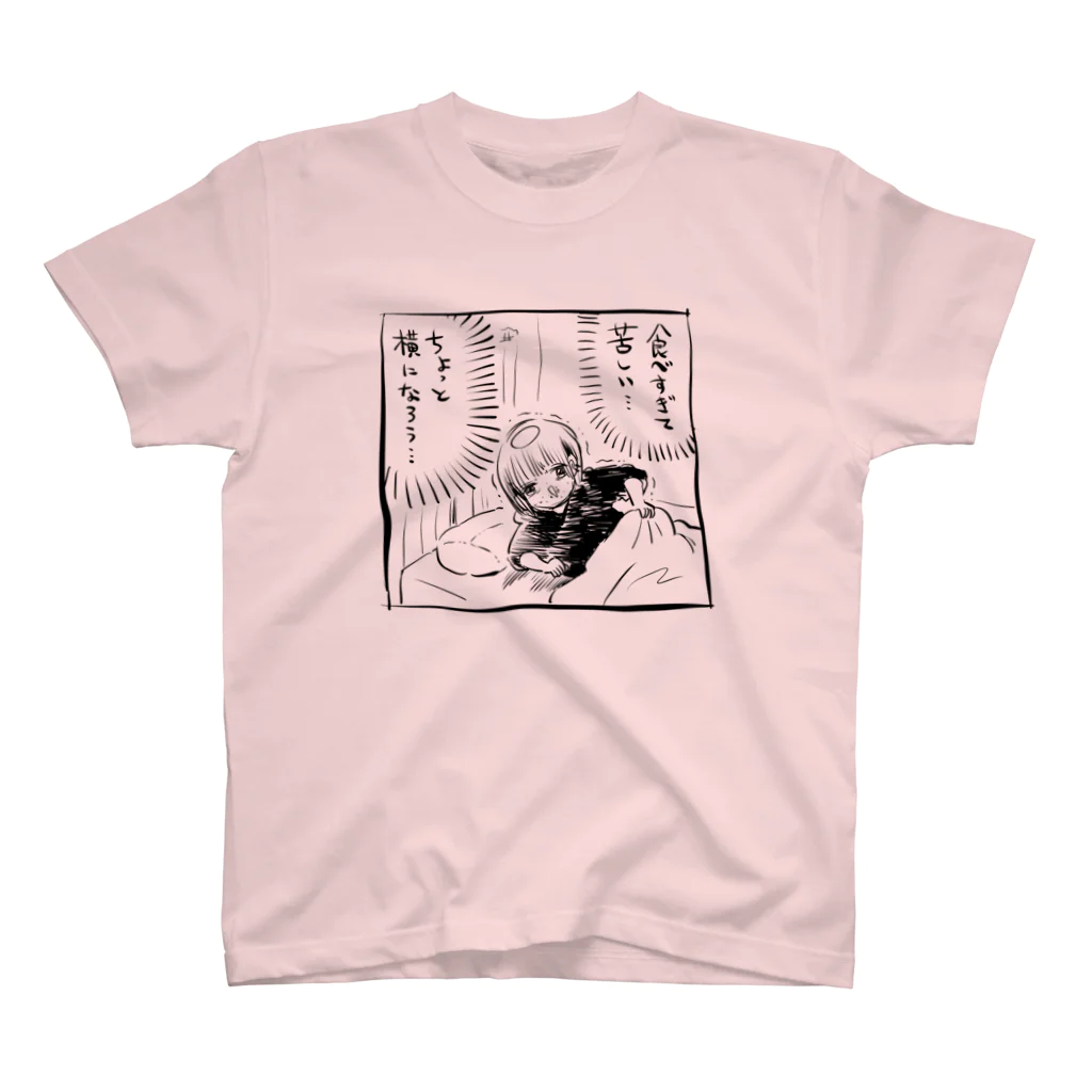 かわいい尻子玉のちょっと横になろう スタンダードTシャツ