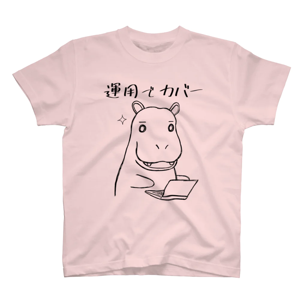 トナミ運輸 バドミントン ロングTシャツ Lサイズ