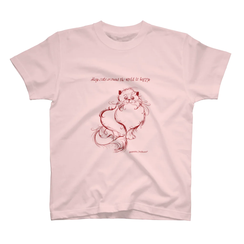 あわねこ保育園の世界中の猫が幸せでありますように Regular Fit T-Shirt