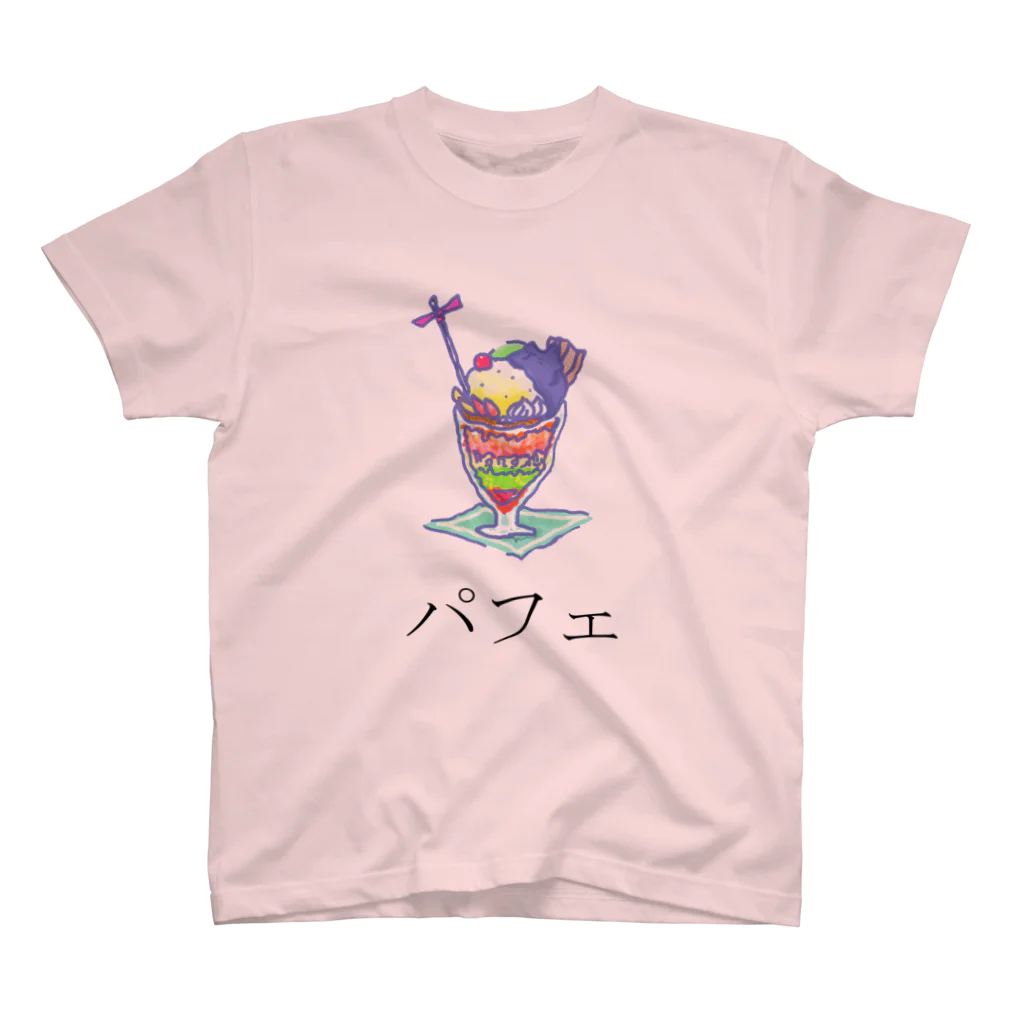 猫毛布ストアの猫パフェ Regular Fit T-Shirt