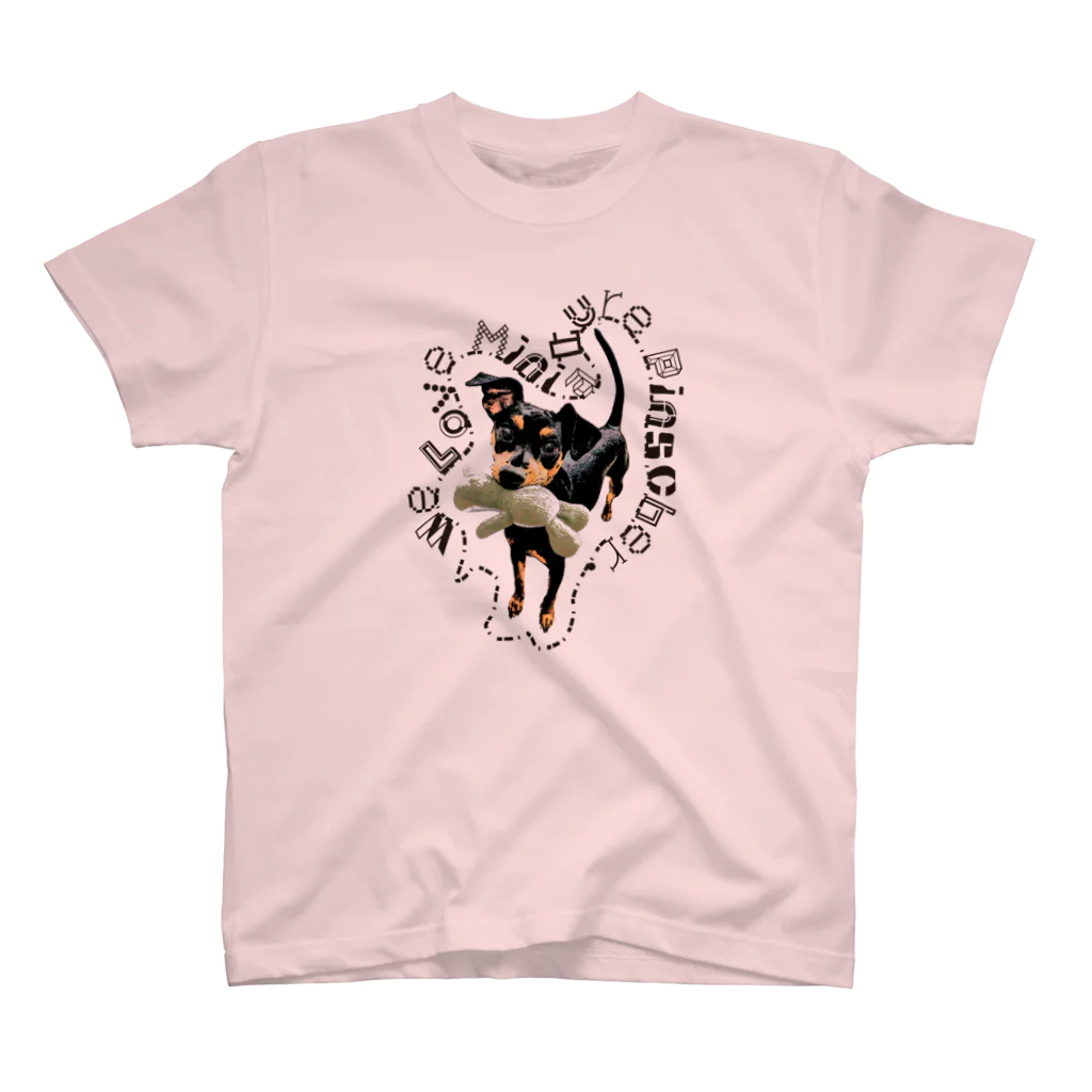 ミニピン クラブ minipin clubのカラーバージョン・We Love Miniature Pinscher Regular Fit T-Shirt