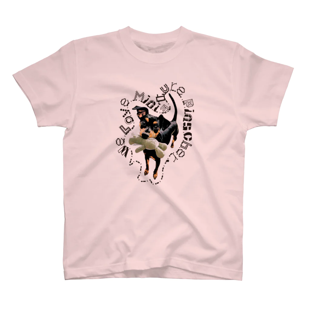 ミニピン クラブ minipin clubのカラーバージョン・We Love Miniature Pinscher スタンダードTシャツ