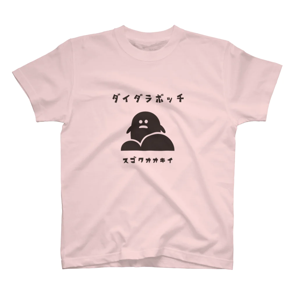 Nagano Design プロダクツ108の昭和モダン風　塩尻市高ボッチ高原#2　淡色表 スタンダードTシャツ