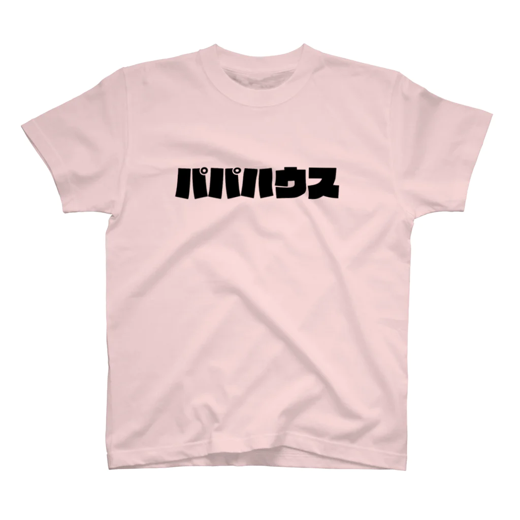 徳島  古着屋  ぱぱはうすのパパハウス ロゴ Regular Fit T-Shirt