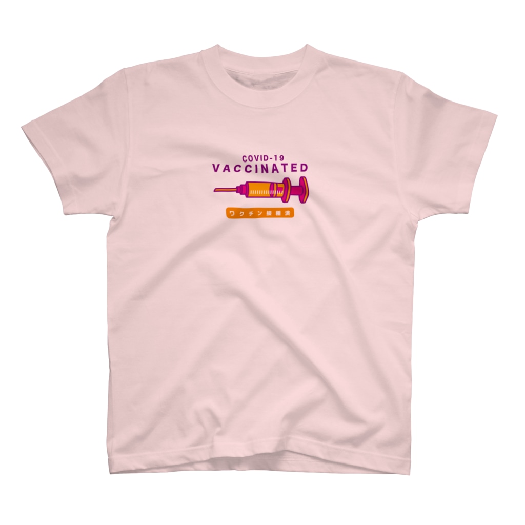 TOYOGON沖縄のワクチン接種済み Regular Fit T-Shirt