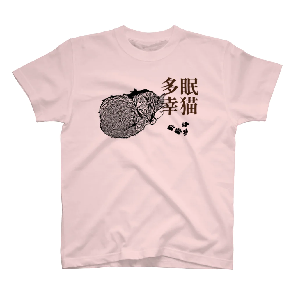 .JUICY-SHOP. | JOYFULの眠猫多幸 | JOYFUL x JOYFUL DESIGNS 1a2 スタンダードTシャツ