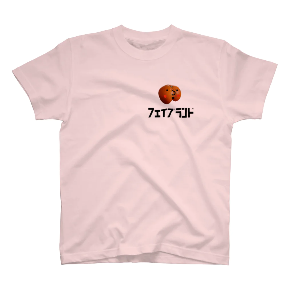 ふぇいぶらんど໒꒱のけつみかんくん スタンダードTシャツ