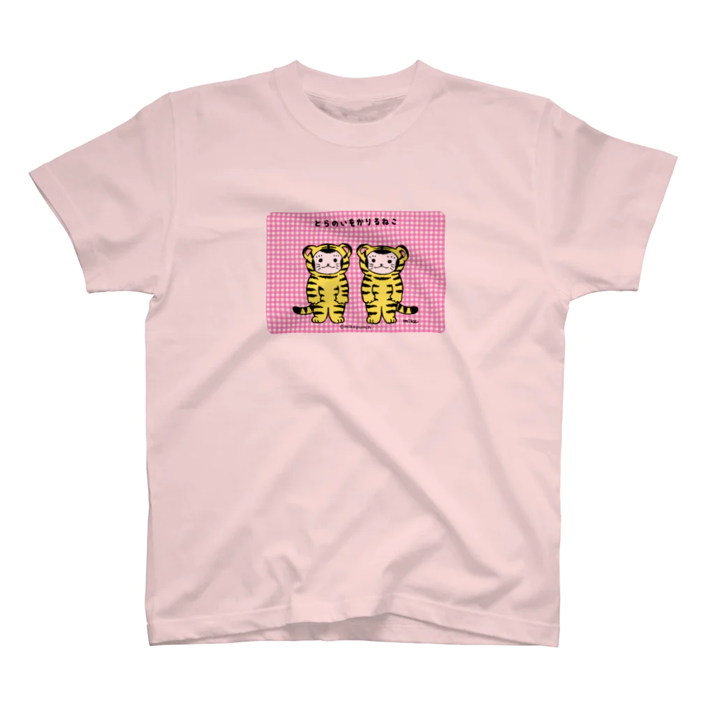 mikepunchのおにぎりキッズ・とらのいをかりるねこ（pink） スタンダードTシャツ