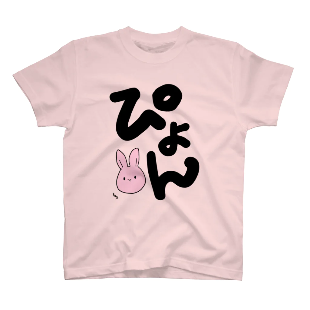 はちよんごのぴょん スタンダードTシャツ