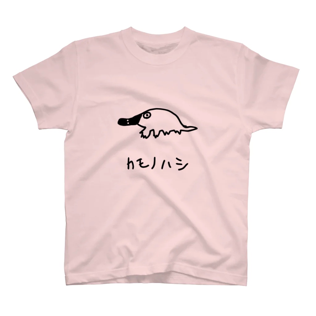 画伯ダンナのおもしろい絵のおもしろ動物  カモノハシ  淡色 Regular Fit T-Shirt