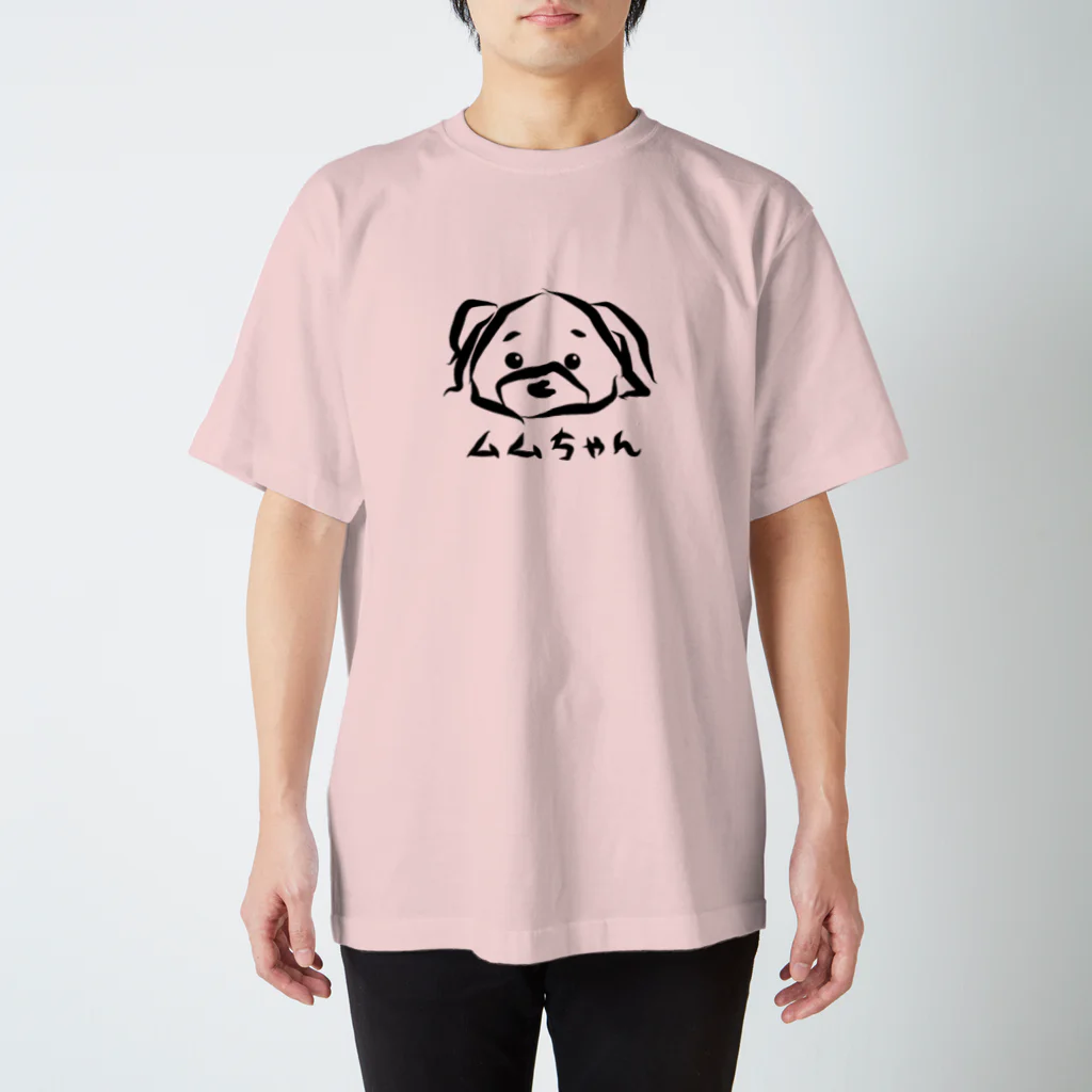 MOTCHY's WORLDのムムちゃんです！(黒) スタンダードTシャツ