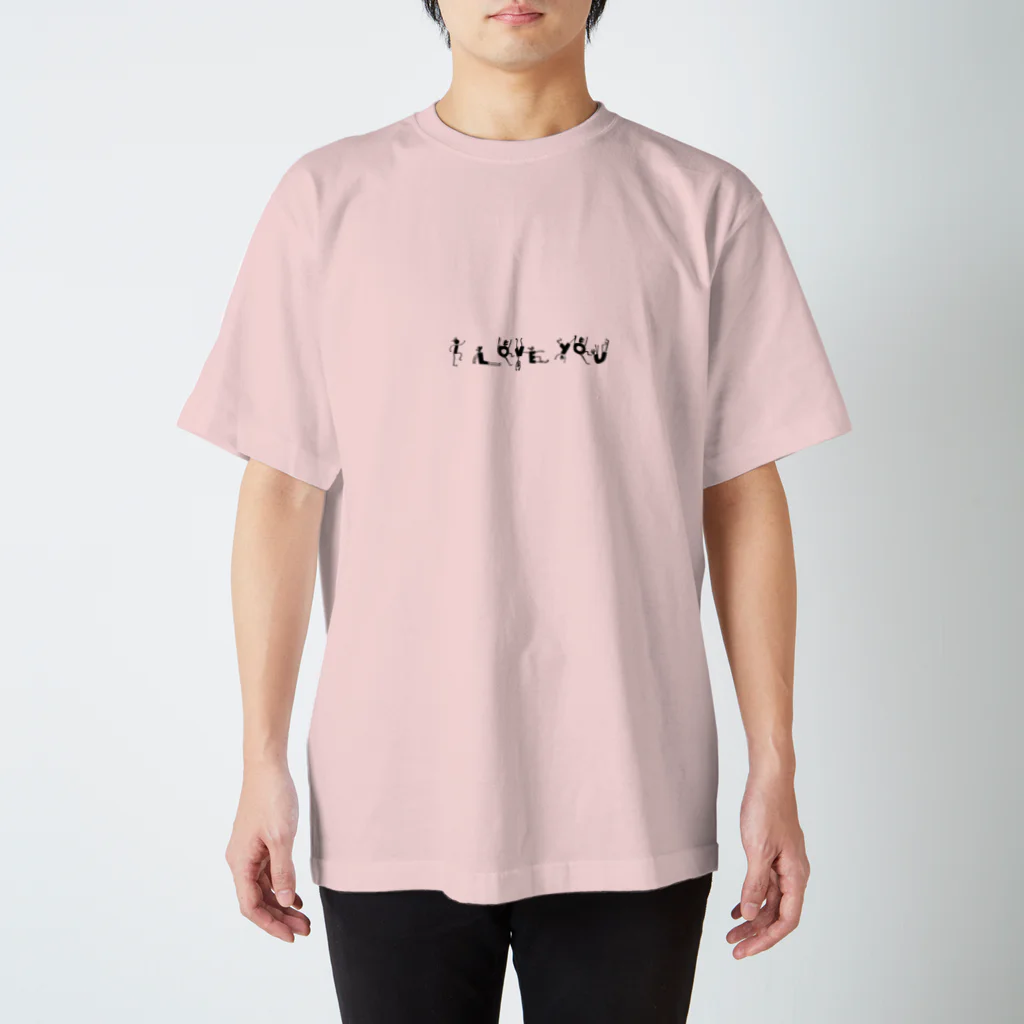 ブー太のI love you. Regular Fit T-Shirt