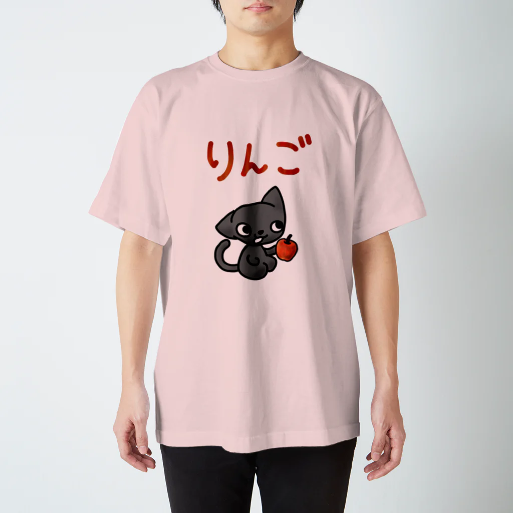 もんたろう本舗の正座ねこ林檎 スタンダードTシャツ