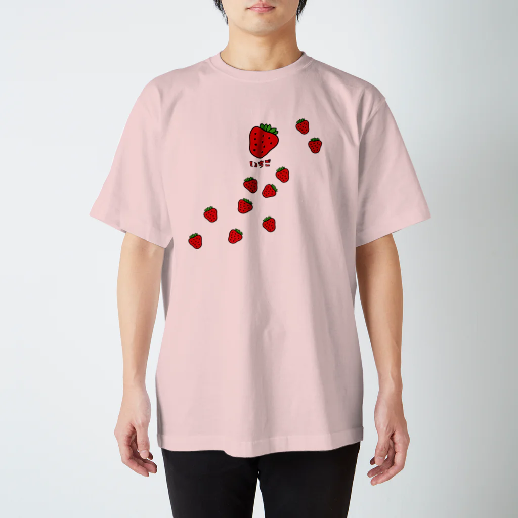 curiouslipsのいちご　赤い苺 Regular Fit T-Shirt