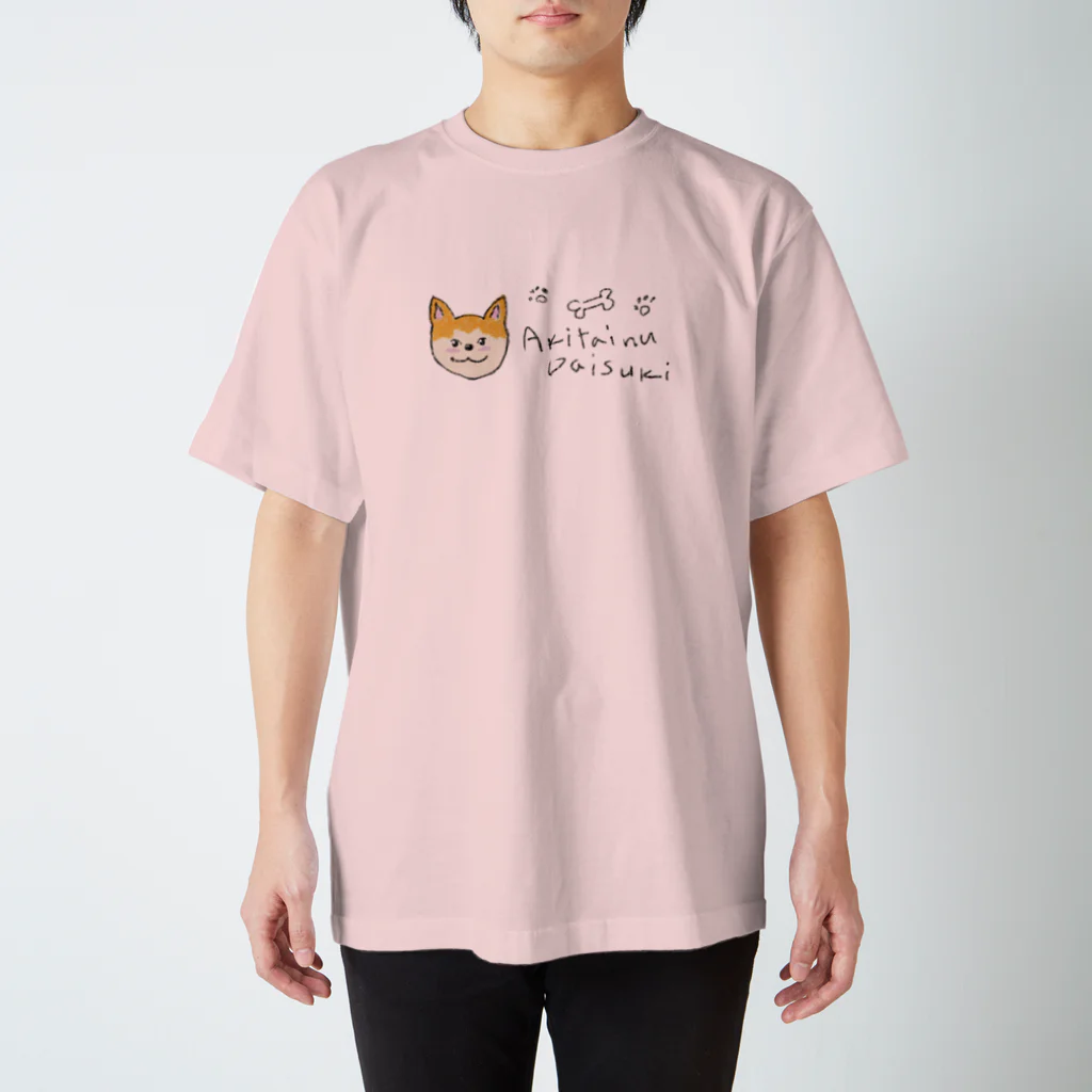 アウトドア大好き秋田犬の◇秋田犬だいすき◇ スタンダードTシャツ