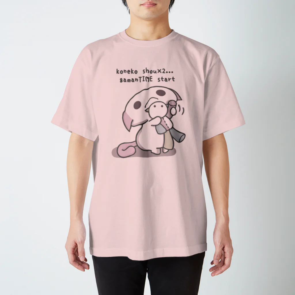 itsuto-こねこしょうしょうめんへらの「いってらっしゃい」 スタンダードTシャツ