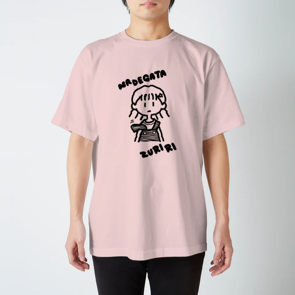 kumake工房のなで肩ズリリ スタンダードTシャツ