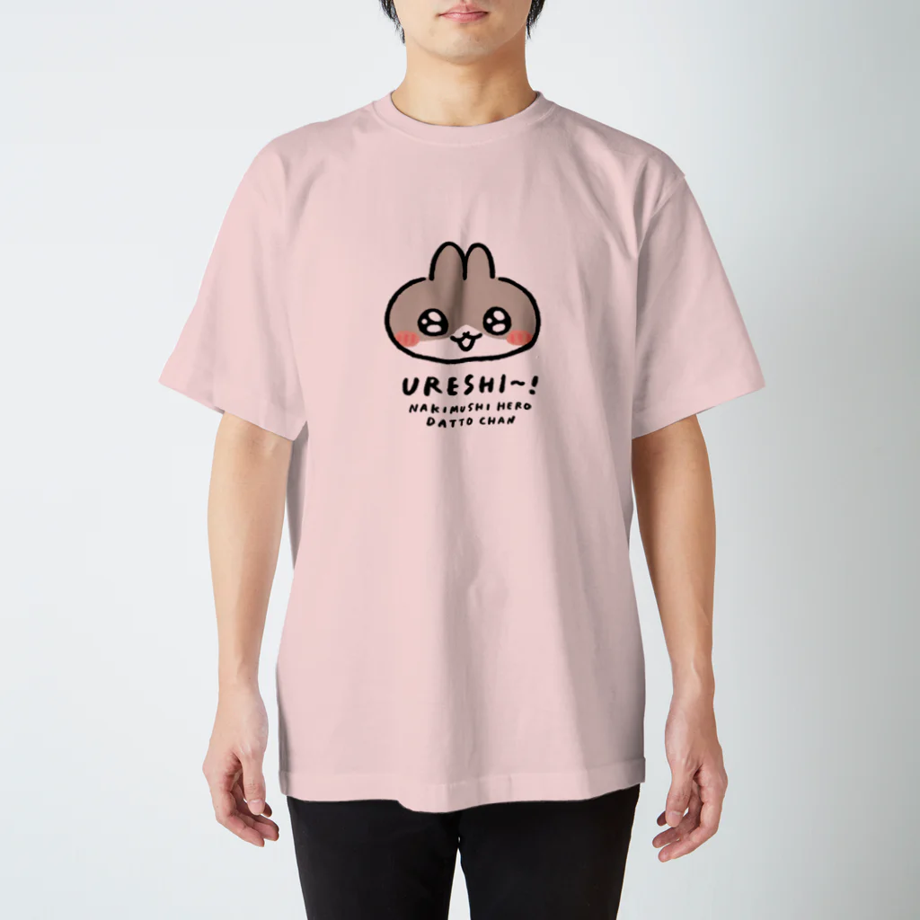 mindwaveincのだっとちゃん(うれし〜！) Regular Fit T-Shirt