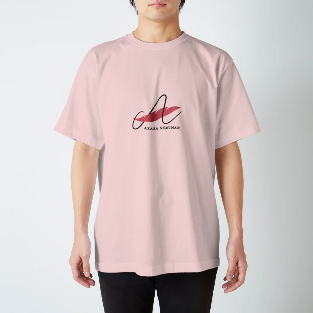 Asaba_seminarの淺羽ゼミ公式パーカー スタンダードTシャツ