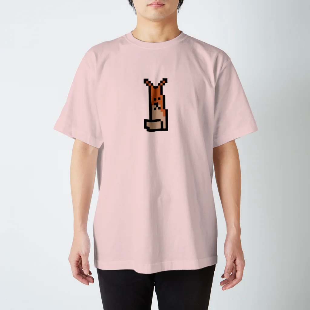 動物好きのチルロン　カンガルー(背景なし) スタンダードTシャツ