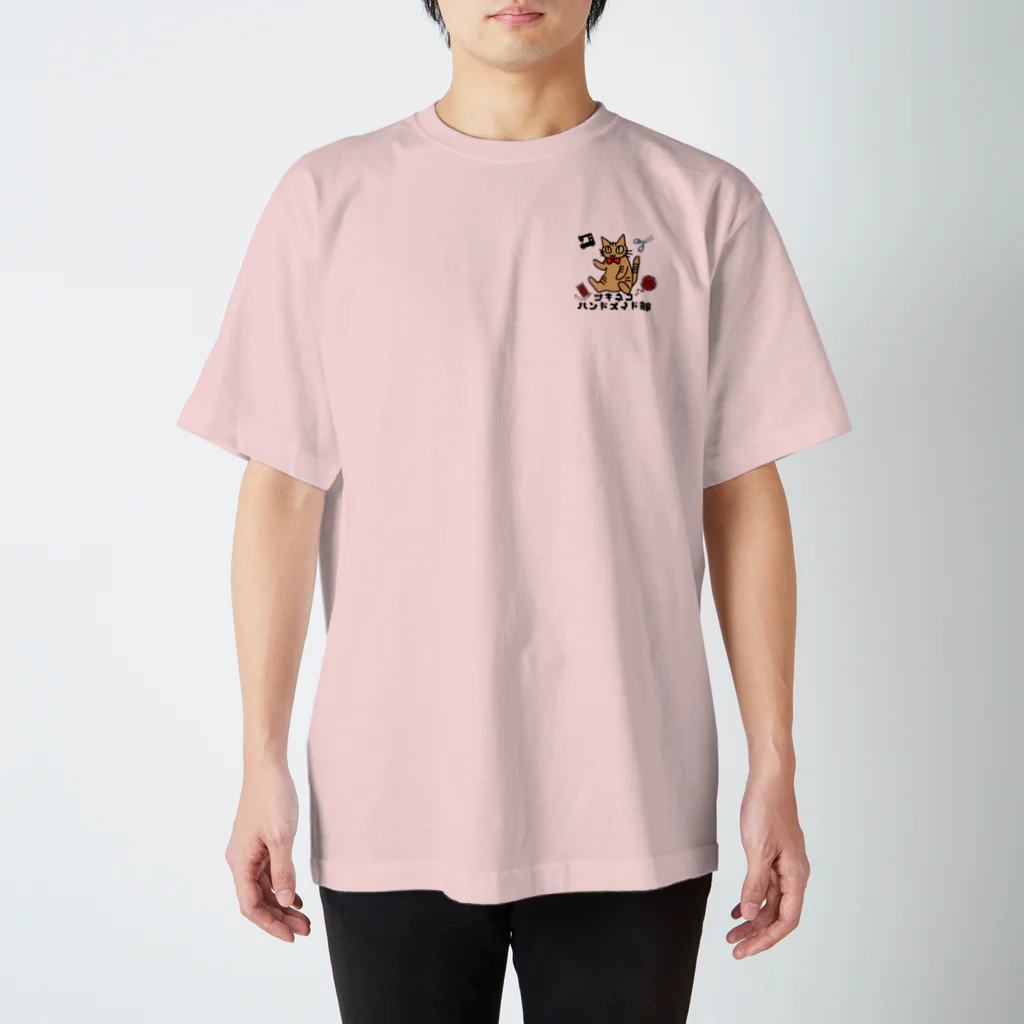 しゃけちゃんストアのツキネコハンドメイド部 Regular Fit T-Shirt