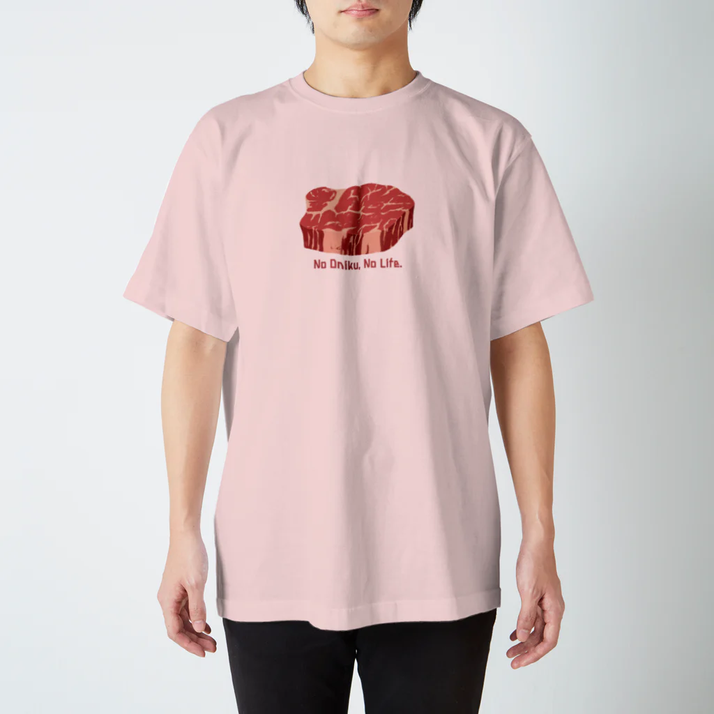 すとろべりーガムFactoryのお肉な人生  シャトーブリアン Regular Fit T-Shirt