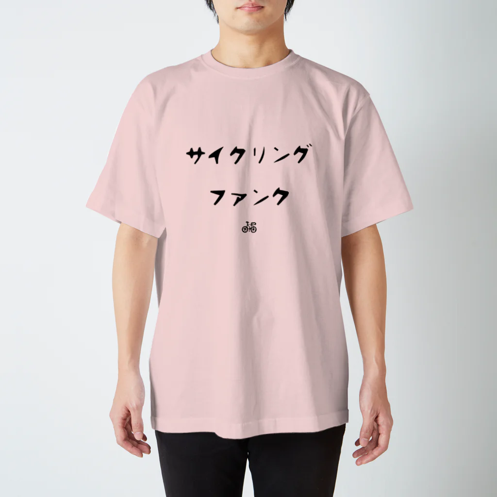 MibaKadekaruのサイクリングファンク Regular Fit T-Shirt