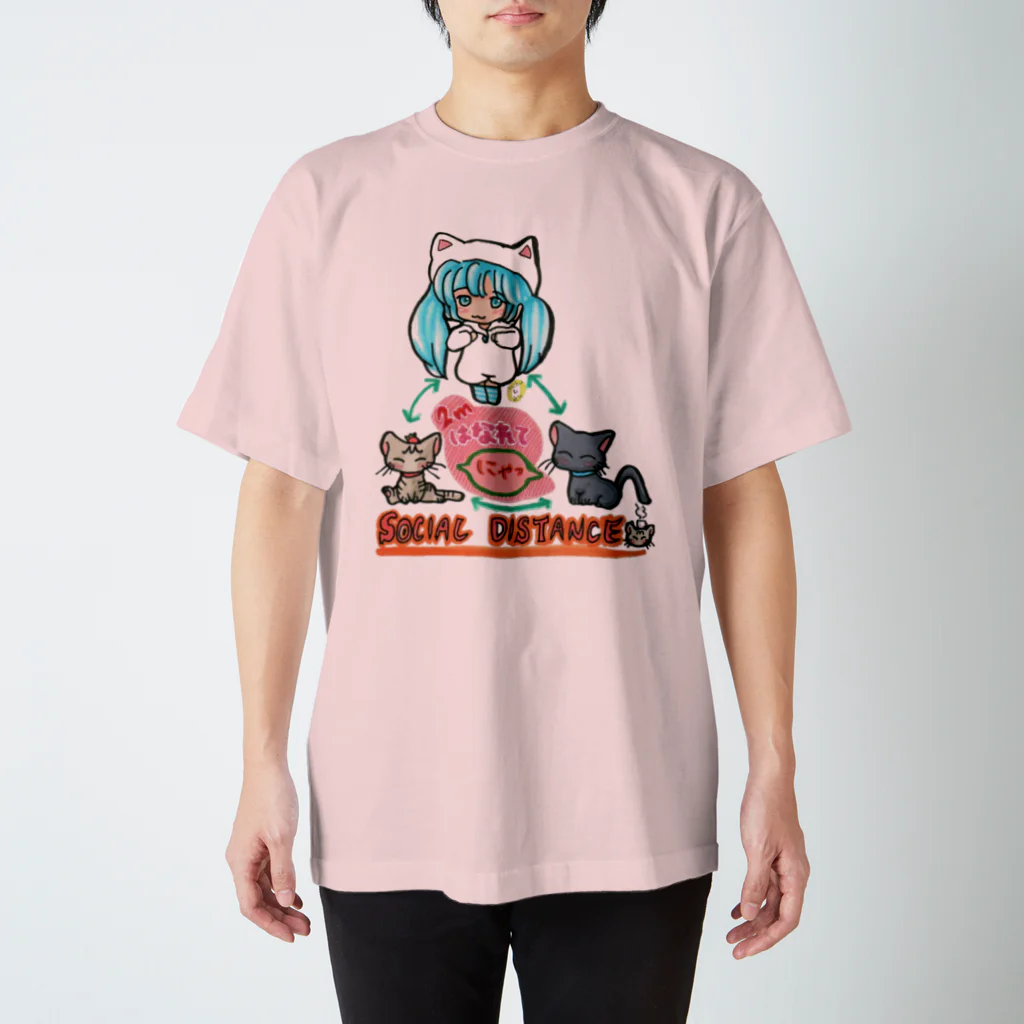 miku'ꜱGallery星猫のソーシャルディスタンス✨mikuと愛猫「2mはなれてにゃ SOCIAL DISTANCE」メッセージイラスト スタンダードTシャツ