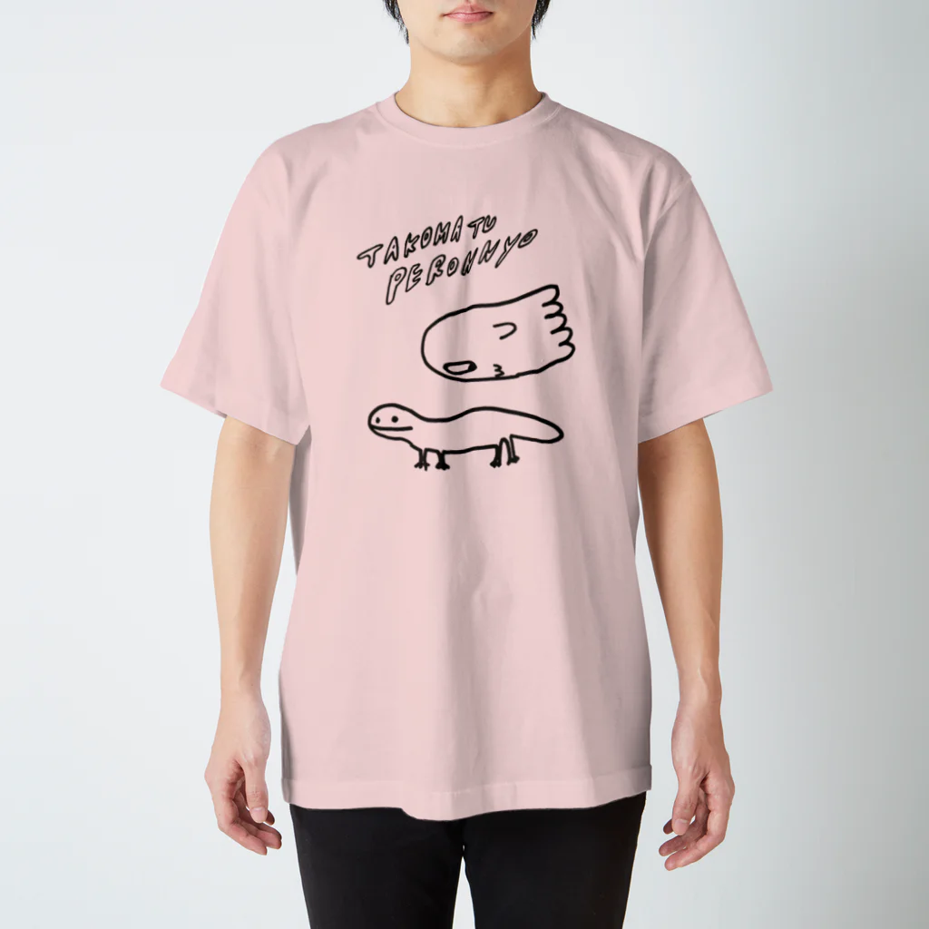 かなもけんのたこまつぺろんにょwith イモリ スタンダードTシャツ