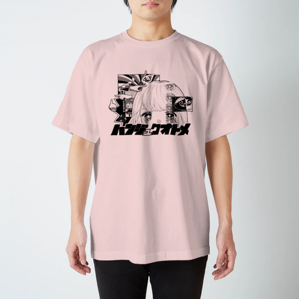 半熟おとめのハンジュクオトメ スタンダードTシャツ