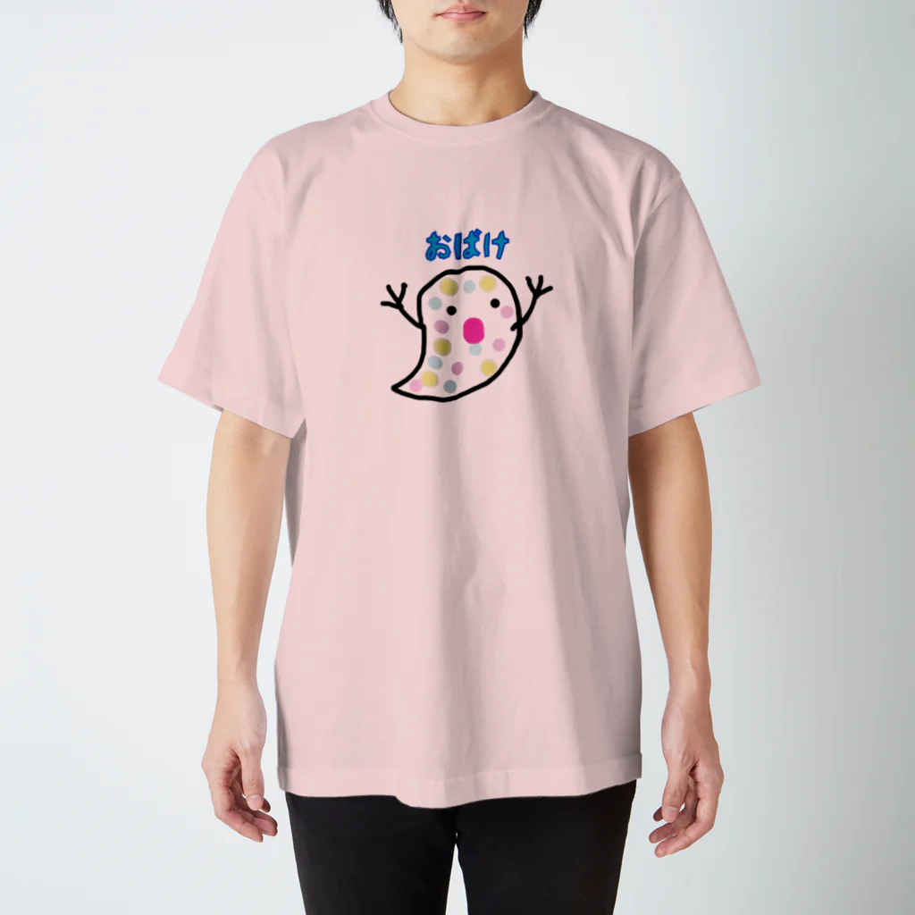 ☆あゆ ころ たろの☆ ハッピーライフのおばけ Regular Fit T-Shirt