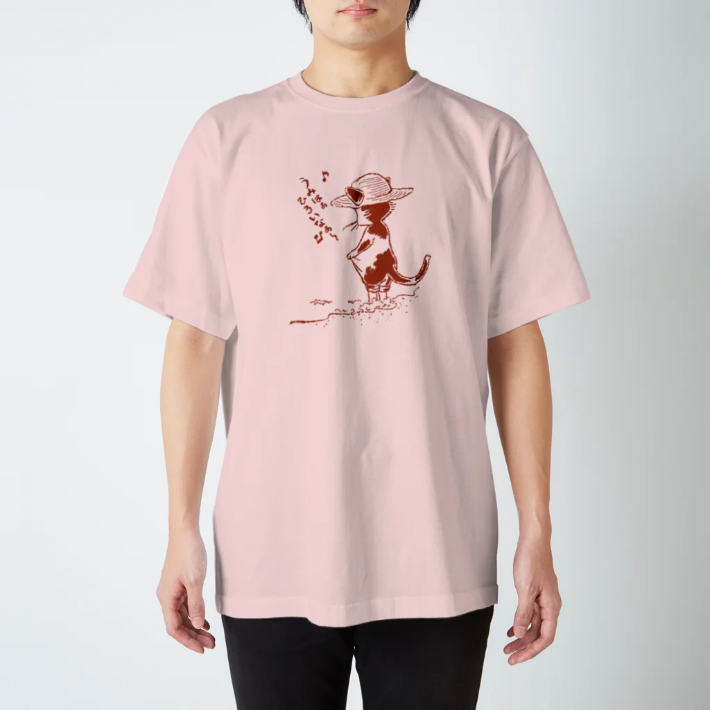 あぐり堂の海は広いな Regular Fit T-Shirt